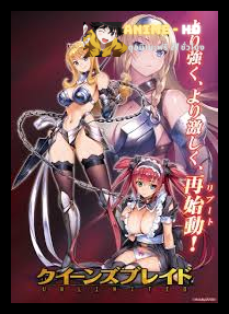Queen's Blade Unlimited ซับไทย