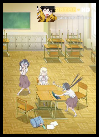 Asobi Asobase เล่นเป็นเล่น ซับไทย