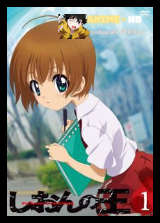 Shion no Ou ชิอง อัจฉริยะสาวเจ้าหมากรุก ซับไทย