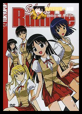 School Rumble สูตรรักฉบับนักเรียน ภาค1 พากย์ไทย