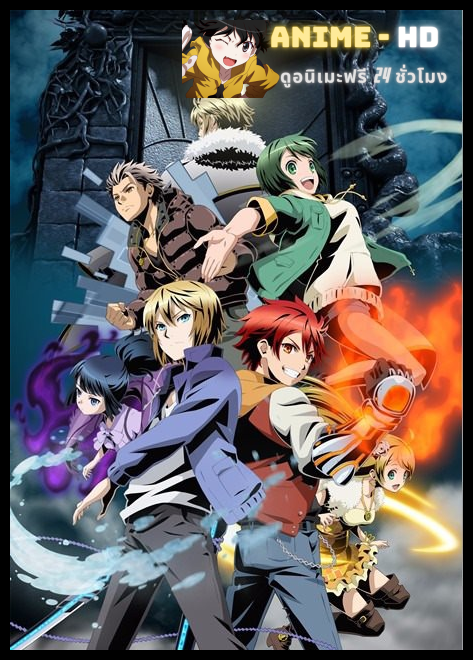 Divine Gate ประตูนรก สู่สวรรค์ ซับไทย