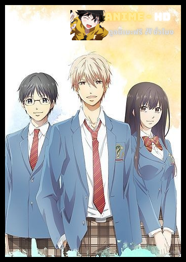 Kono Oto Tomare! 2nd Season ฝากฝันไว้ที่เสียงโคโตะ! ซีซั่น2 พากย์ไทย