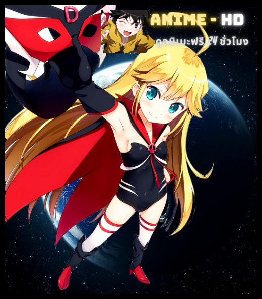 Yoru no Yatterman ซับไทย