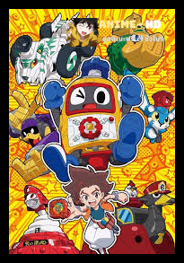 Heybot! เฮ้บอท! พากย์ไทย