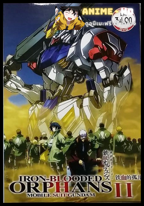 (31-2015) Mobile Suit Gundam Iron-Blooded Orphans 2 โมบิลสูทกันดั้ม ไอรอนบลัด ออแฟ็น ภาค2 ซับไทย