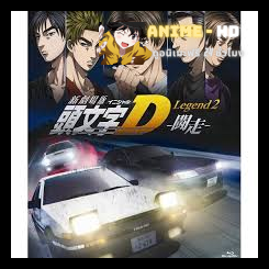 Initial D the Movie Legend นักซิ่งดริฟท์สายฟ้า ซับไทย