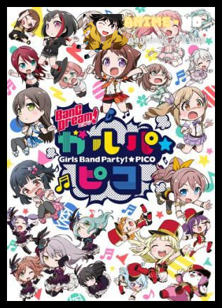 Bang Dream! Garupa Pico ซับไทย