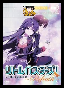 Little Busters Refrain ลิตเติลบัสเตอส์ ภาค2 ซับไทย