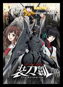 Sword Gai The Animation Part II หัตถ์ศาสตราผ่าโลกันตร์ พาร์ท2 ซับไทย