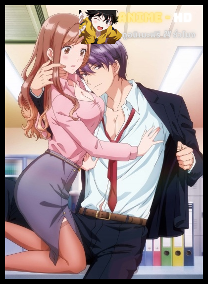 XL Joushi ซับไทย