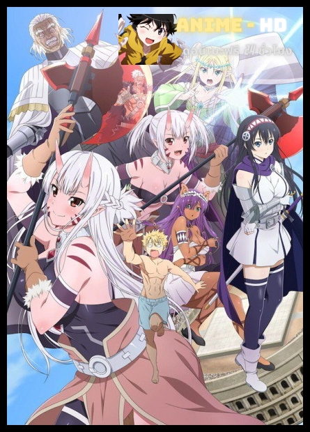 Peter Grill to Kenja no Jikan ซับไทย