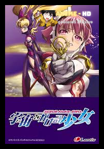 Sora wo Kakeru Shoujo ซับไทย