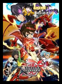 Bakugan Battle Planet บาคุกัน สงครามจักรกลทะลุมิติ ภาค5 พากย์ไทย