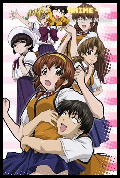 Tonagura ซับไทย