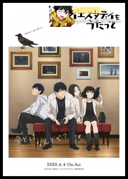 Yesterday wo Utatte บทเพลงแห่งวันวาน ซับไทย