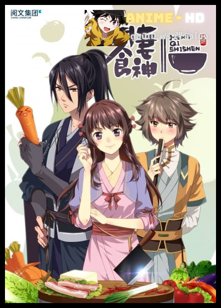 Meng Qi Shi Shen สูตรรักซินเดอเรลล่า ซับไทย