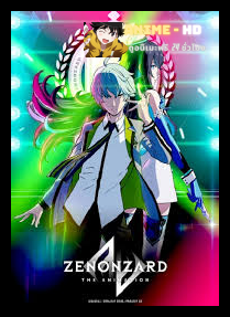 Zenonzard The Animation เซนอนซาร์ดเดอะอนิเมชั่น ซับไทย