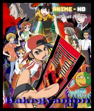 Bakegyamon เกมปีศาจยันต์มหัศจรรย์ พากย์ไทย