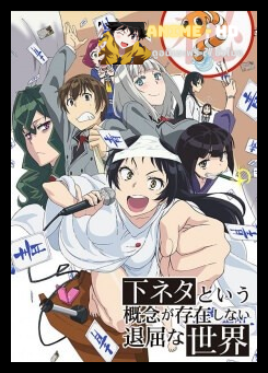 ShimoSeka โลกอันแสนน่าเบื่อที่เรื่องตลกลามกไม่มีทางออก ซับไทย