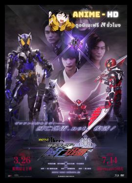 Zero-One Others Kamen Rider MetsubouJinrai พากย์ไทย