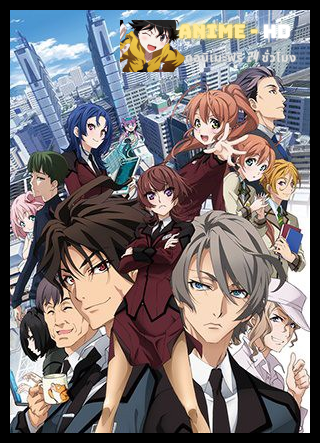 Active Raid Kidou Kyoushuushitsu Dai Hakkei ภาค1 ซับไทย