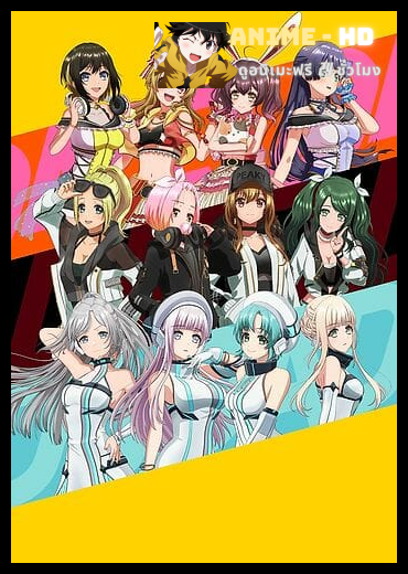 D4DJ First Mix ซับไทย