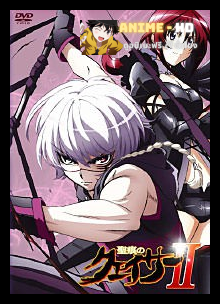 Seikon no Qwaser II ตราบาปล้างปฐพี ภาค2 ซับไทย