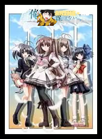 Oretachi ni Tsubasa wa Nai Under the Innocent Sky ซับไทย