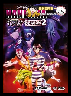 Nanbaka ภาค 2 ซับไทย