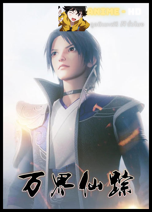 Wonderland ดินแดนมหัศจรรย์ (ภาค1) ซับไทย