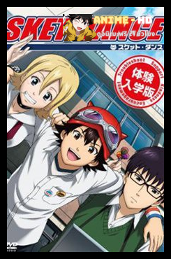Sket Dance Season 2 สเก็ต ดานซ์ ภาค2 พากย์ไทย