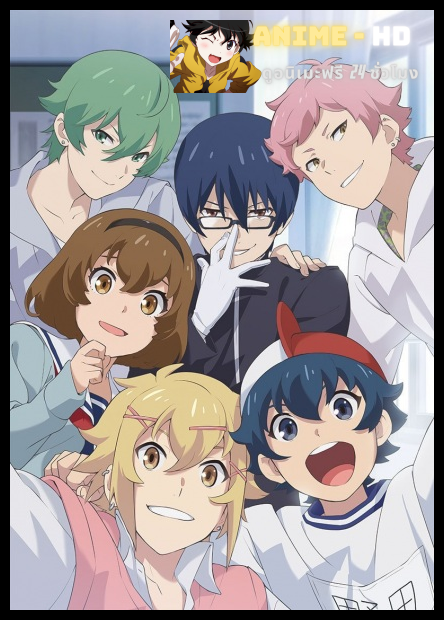 Chuubyou Gekihatsu Boy ซับไทย