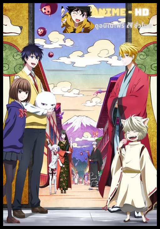 Fukigen na Mononokean ซับไทย