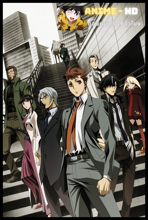 Keishichou Tokumubu Tokushu Kyouakuhan Taisakushitsu Dainanaka Tokunana ซับไทย