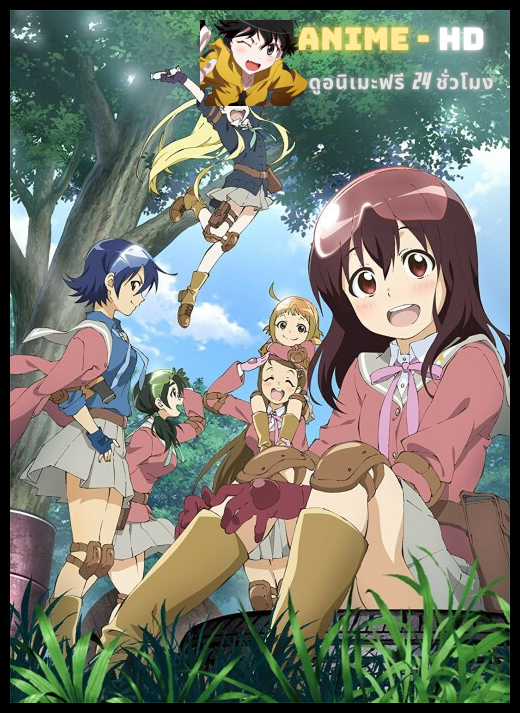 Stella Jogakuin Koutou ka C3 bu ชมรมบีบีกันพันธุ์แบ๊ว พากย์ไทย