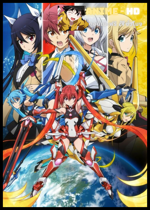 Ore Twintails ni Narimasu ทวินเทลกู้โลก ซับไทย