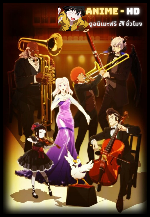 Shingeki no Bahamut Genesis - Short story ซับไทย