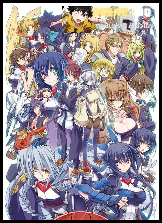 Horizon in the Middle of Nowhere II ภาค2 ซับไทย