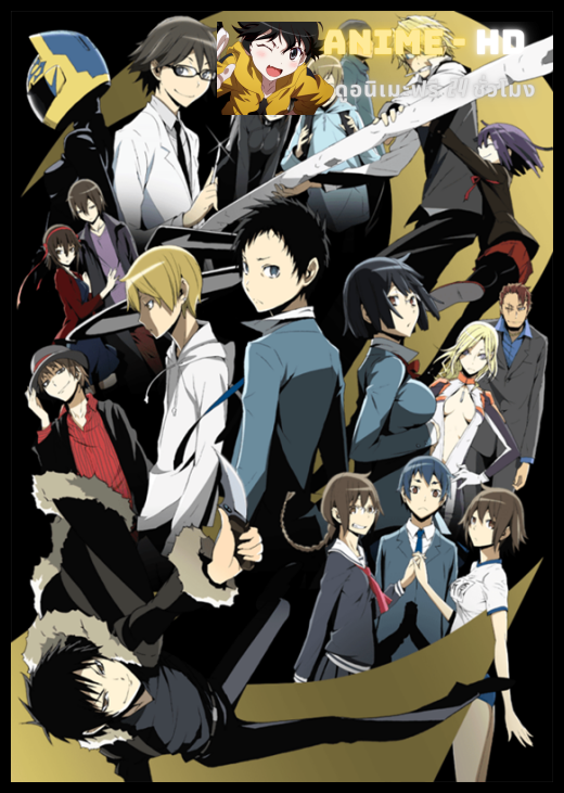 Durarara!! ×2 Shou สงครามแดนสนธยา ภาค 2 ซับไทย