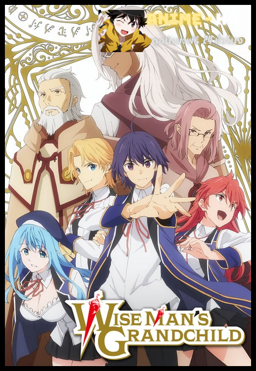 Kenja no Mago หลานจอมปราชญ์ ซับไทย