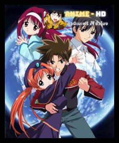 Kono Minikuku mo Utsukushii Sekai ซับไทย