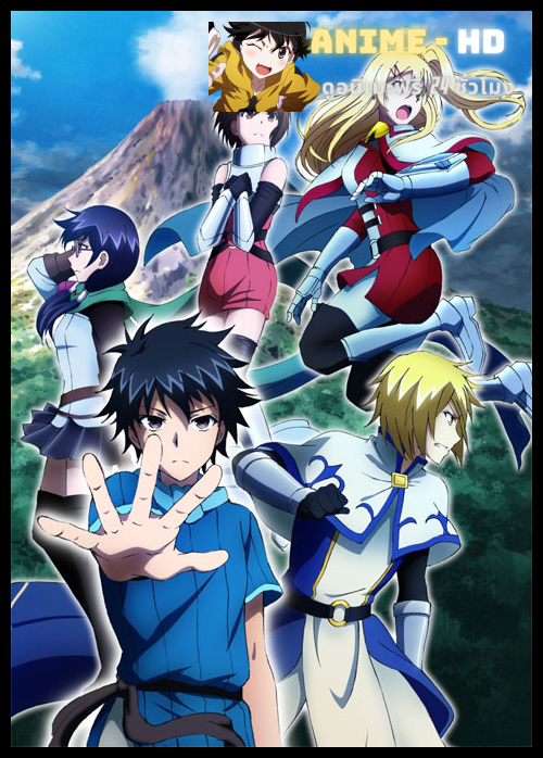 100-man no Inochi no Ue ni Ore wa Tatteiru 2nd Season ข้าก้าวผ่าน 1 ล้านชีวิตเพื่อพิชิตเกมมรณะ (ภาค2) ซับไทย