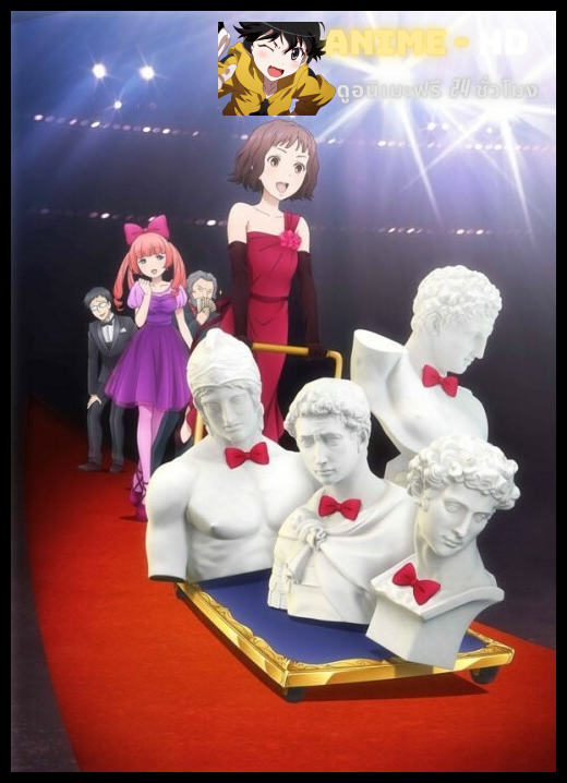 Sekkou Boys ซับไทย