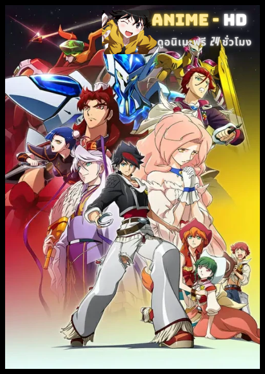 Back Arrow ซับไทย