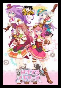 Pastel Memories ซับไทย