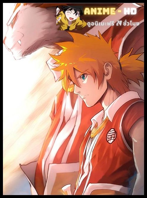 Tales of Gods and Demon พงศาวดารภูตเทพ ภาค4 ซับไทย