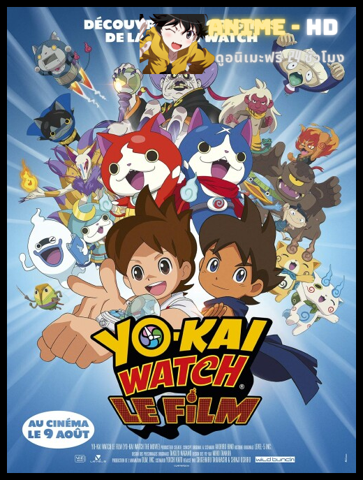 Yokai Watch โยไควอช ปี 3 พากย์ไทย