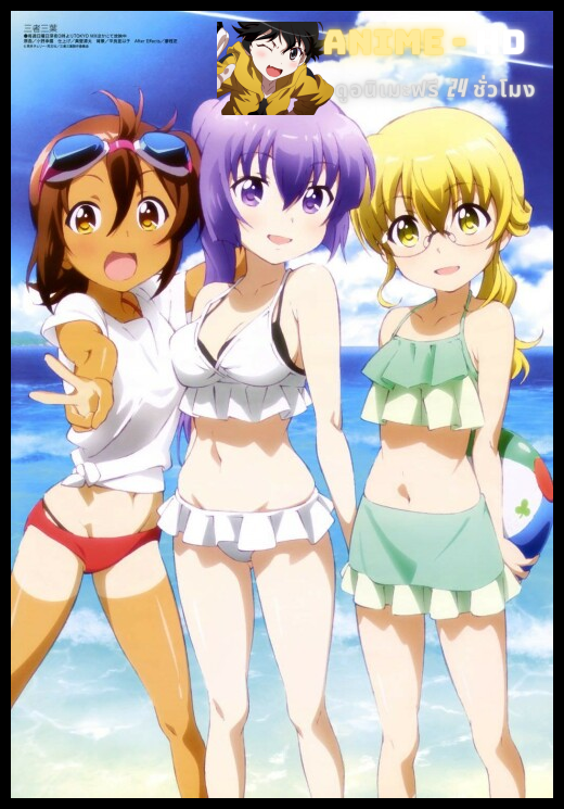 Sansha Sanyou ซับไทย