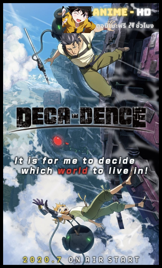 Deca Dence ซับไทย