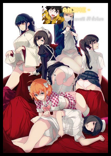 Iya na Kao Sare Nagara Opantsu Misete Moraitai ซับไทย